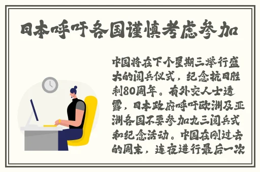 8008幸福宝官网隐藏统计