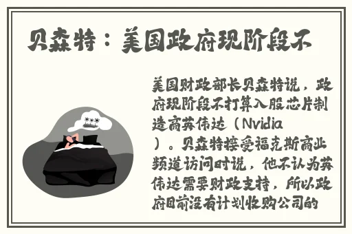 连续七天彻底失去了理智